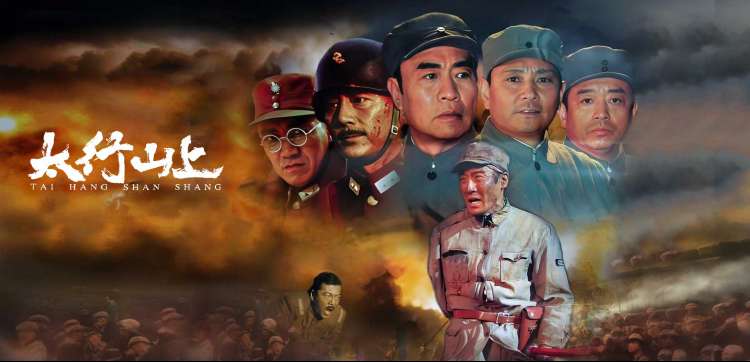 雪线之上 高清纪录片在线观看